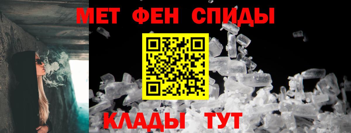 Amphetamine VHQ Муром