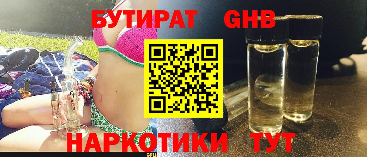 ГАШИШ Муром