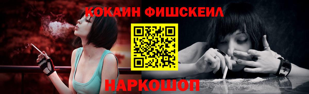Кокаин Боливия  Cocaine  Муром  Вход с VPN 