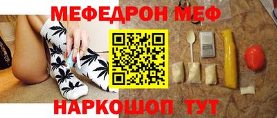 мяу мяу кристалл Гатчина