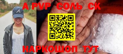 мяу мяу кристалл Гатчина