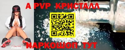 винт Гай
