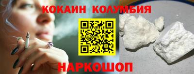 мяу мяу кристалл Гатчина