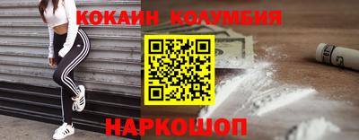 мяу мяу кристалл Гатчина