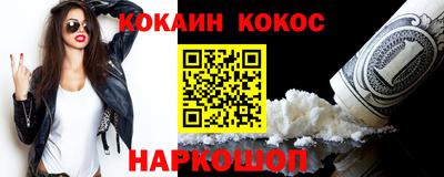 эйфоретик Старая Купавна