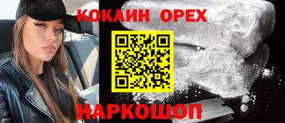 винт Гай
