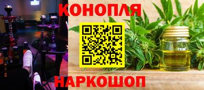 мяу мяу кристалл Гатчина