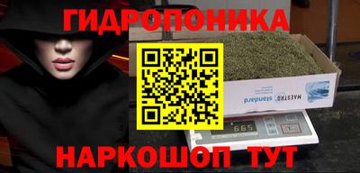 мяу мяу кристалл Гатчина