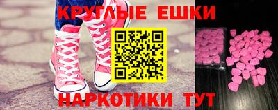винт Гай