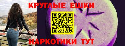 мяу мяу кристалл Гатчина