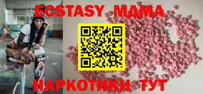 винт Гай