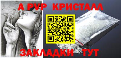 винт Гай