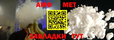 мяу мяу кристалл Гатчина