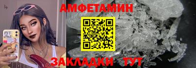 мяу мяу кристалл Гатчина