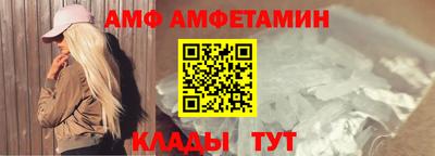 винт Гай
