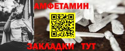 мяу мяу кристалл Гатчина