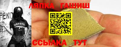 мяу мяу кристалл Гатчина