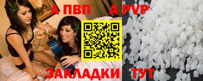 мяу мяу кристалл Гатчина