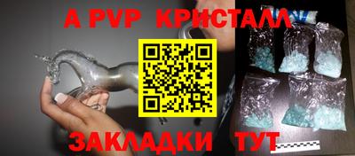 мяу мяу кристалл Гатчина
