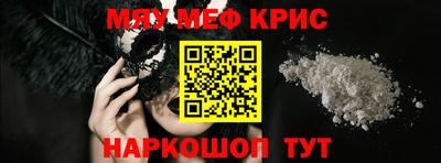 винт Гай