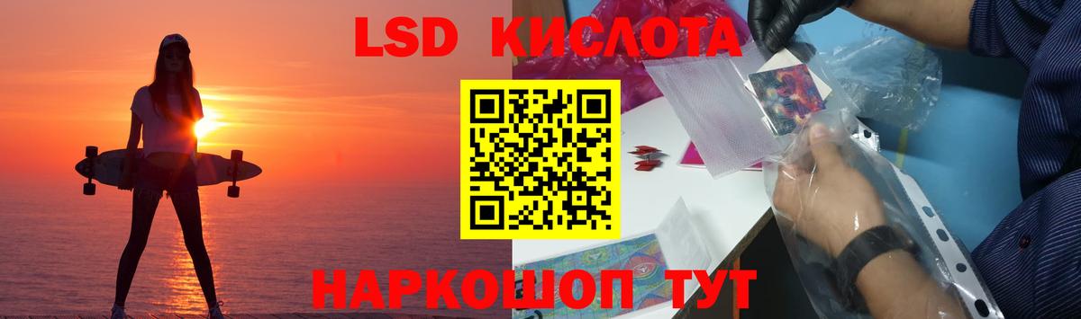 LSD-25 экстази кислота  LSD-25 экстази ecstasy  Муром  Вход с VPN 