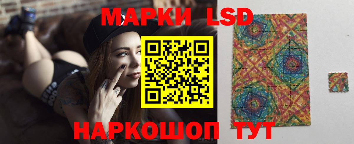 ЛСД экстази ecstasy Муром