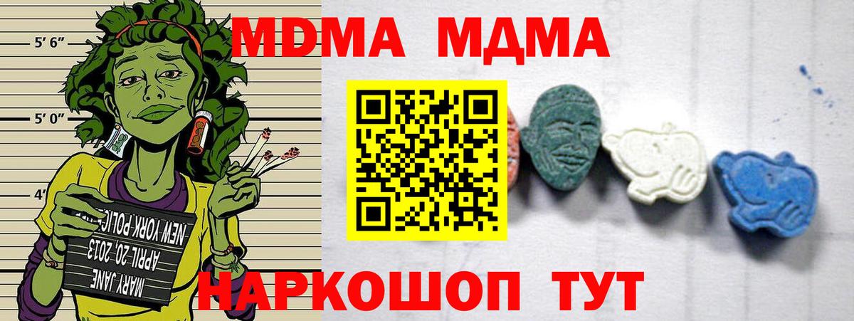 Муром  МДМА VHQ  МДМА VHQ  Вход с VPN 