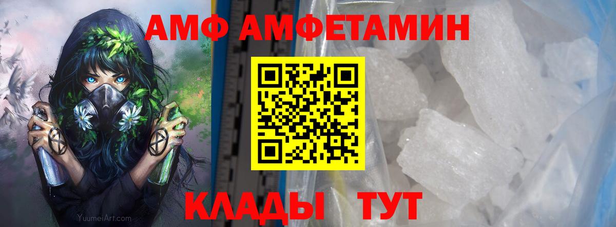 Метамфетамин витя Муром