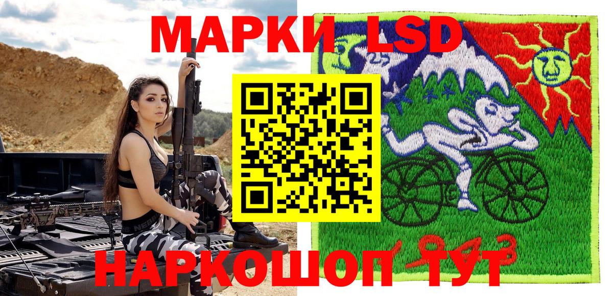 Марки N-bome 1500мкг Муром
