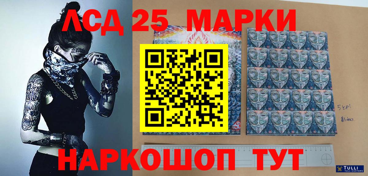 Марки NBOMe  Марки NBOMe 1,5мг  Муром  Вход с VPN  Марки NBOMe 1,5мг 
