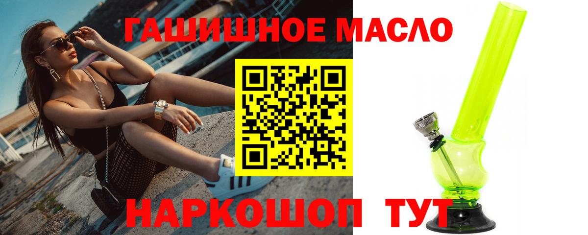 ТГК вейп с тгк Муром