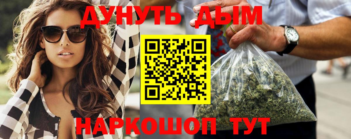 Конопля конопля  Шишки марихуана гибрид  Каннабис LSD WEED  Канабис VHQ  Муром  Вход с VPN 